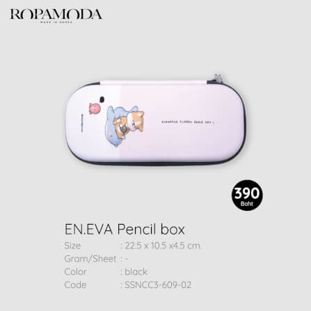 กล่องปากกา Ropamoda EN.EVA pencase สีดำ_2